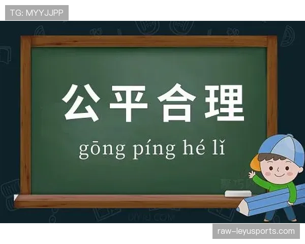 争球规则拆解:裁判如何判定和执行才公平合理? 争球规则拆解:裁判如何判定和执行才公平合理?