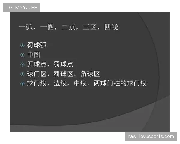 足球违规换人规则解析:判罚标准与常见误区详解 足球违规换人规则解析:判罚标准与常见误区详解